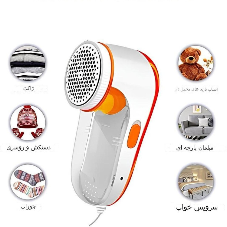 طراحی مدرن و استاندارد پرزگیر برقی نوا مدل new Nova NLR-208 در نمای کامل