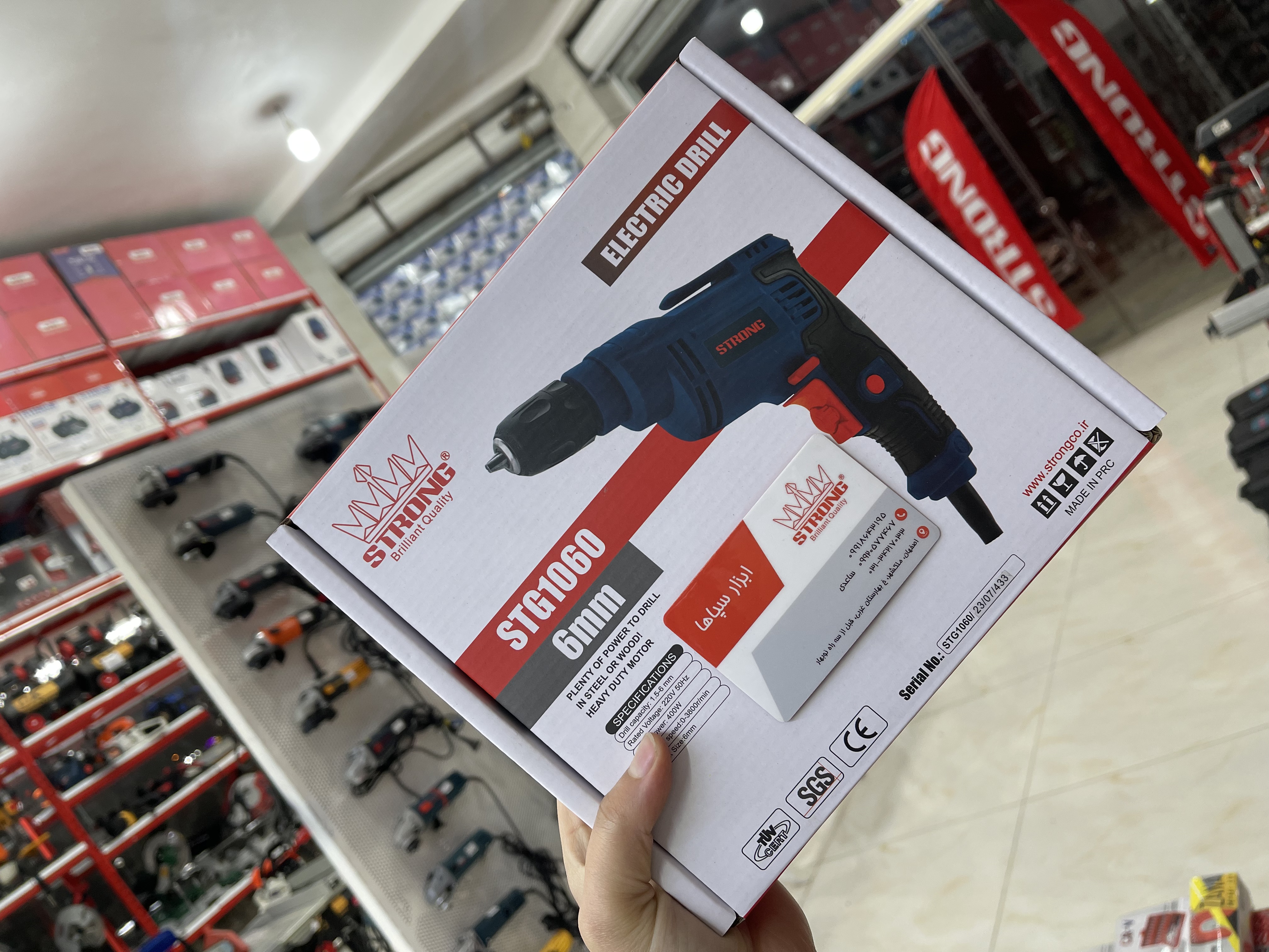 نمای محصول دریل ۶ میلیمتر اتوماتیک ۴۰۰ وات استرانگ stg1060 با تمامی جزئیات ظاهری و فنی