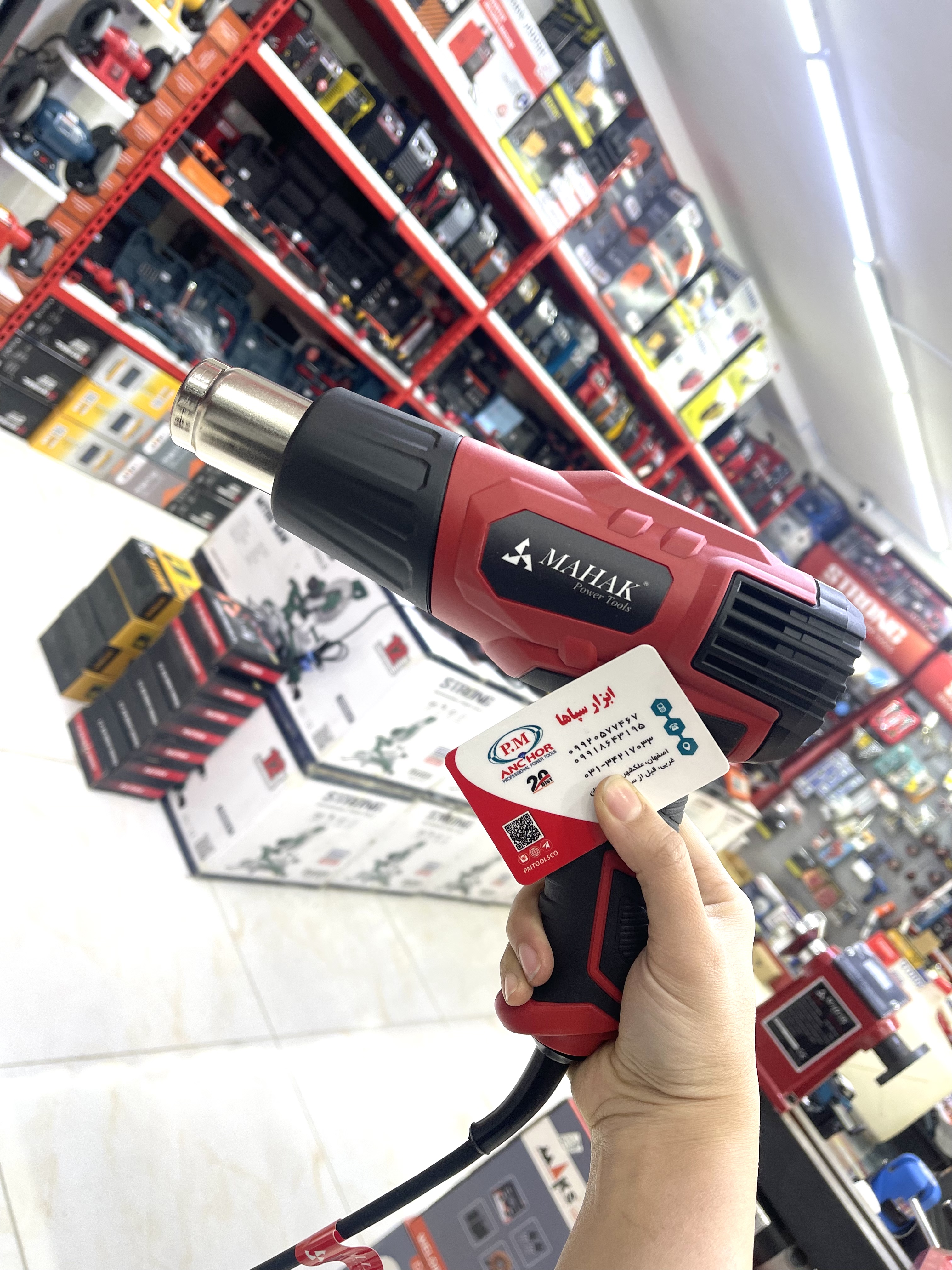 نمای پشت و اجزای تشکیلدهنده سشوار حرارتی صنعتی محک مدل HG-550B با کیفیت بالا