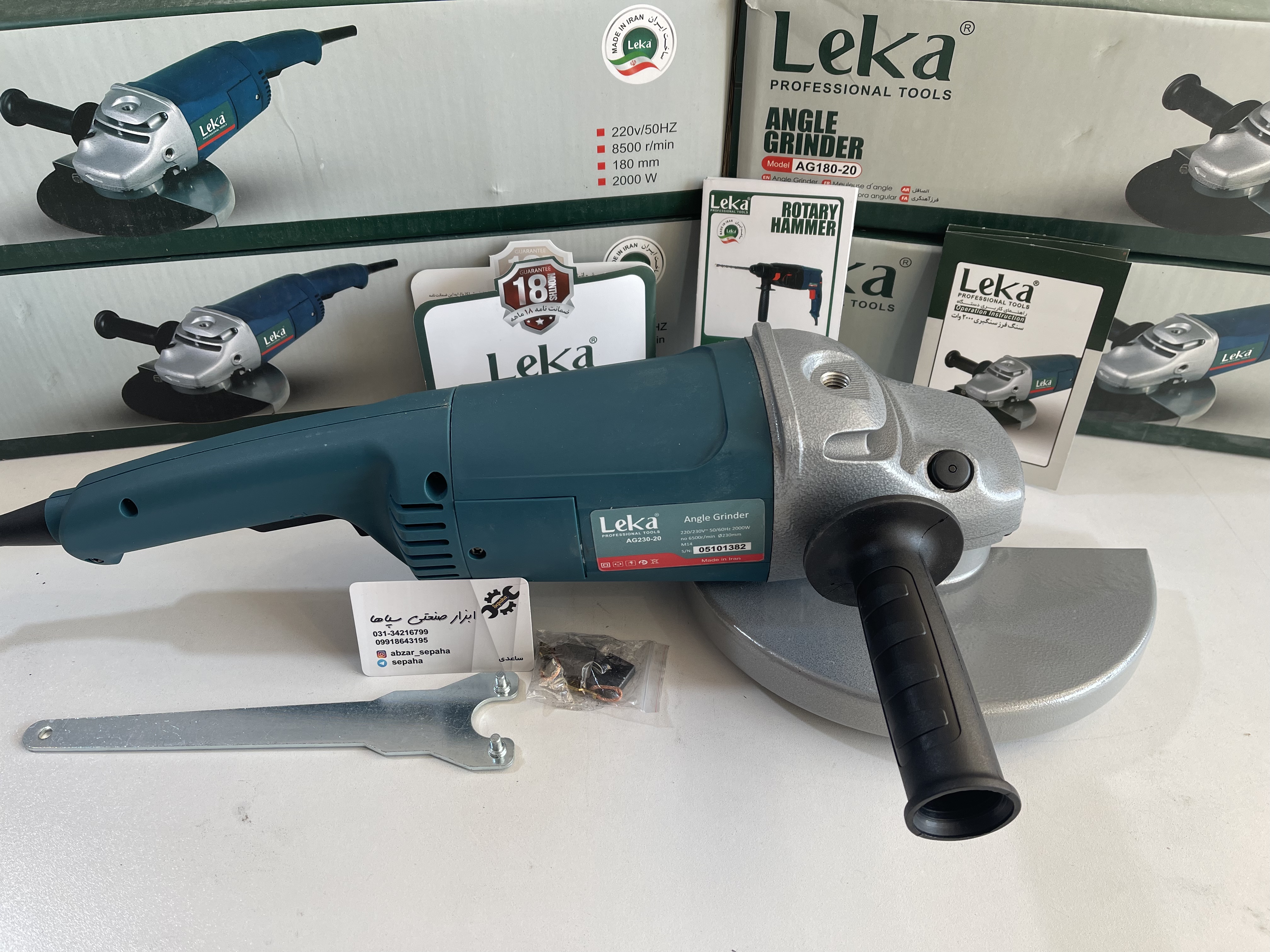 تصویر تخصصی فرز بزرگ صنعتی سنگبری لکا مدل AG230-20 با نمایش ویژگی‌ها و جزئیات فنی