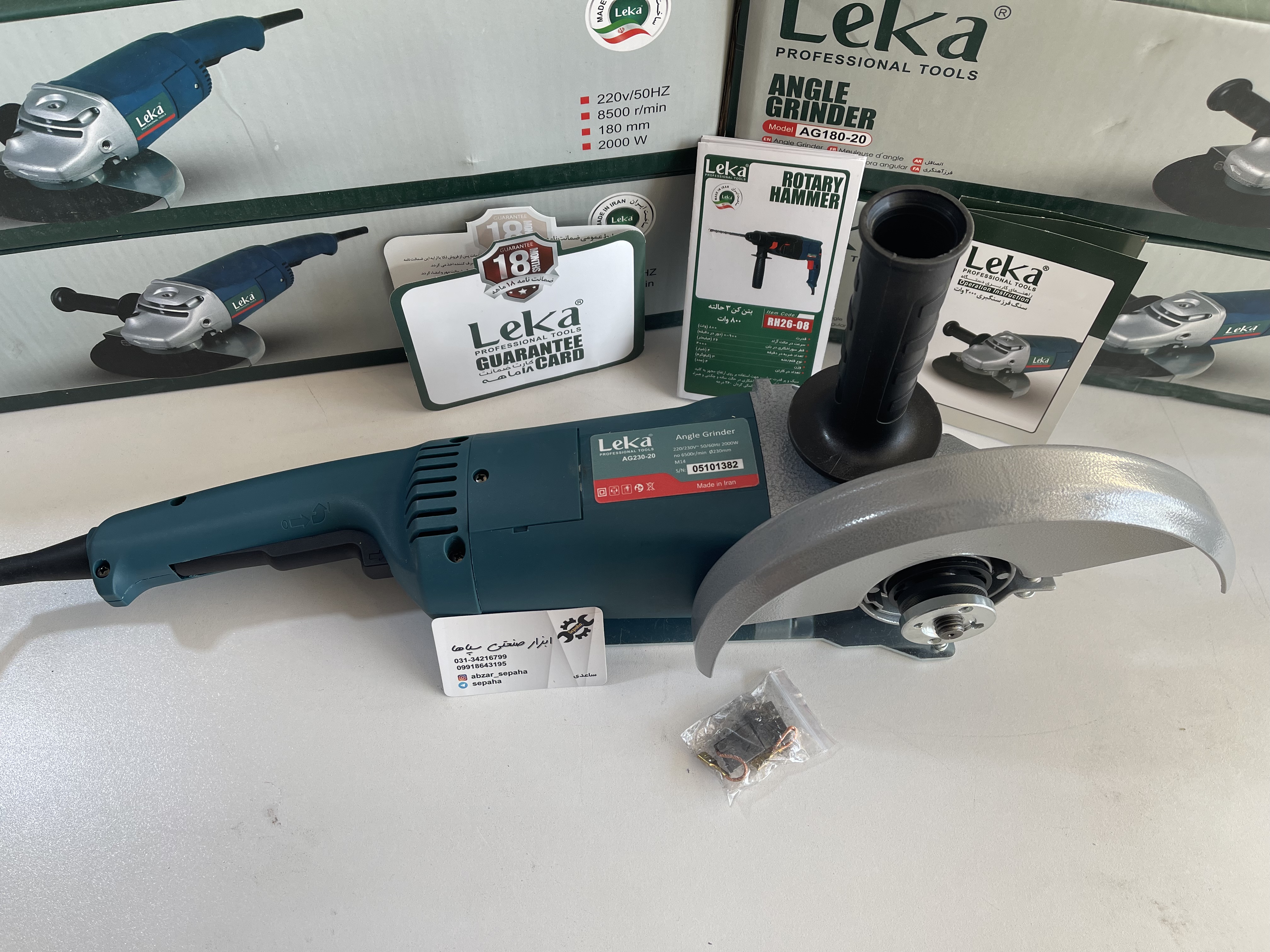 تصویر تخصصی فرز بزرگ صنعتی سنگبری لکا مدل AG230-20 با نمایش ویژگیها و جزئیات فنی - نمای 9_1