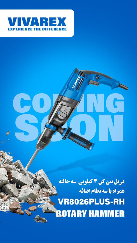 نمای کامل دریل بتن کن ۳ کیلویی ویوارکس با سه نظام اضافه مدل VR8026PLUS-RH همراه با بستهبندی اصلی و جزئیات محصول