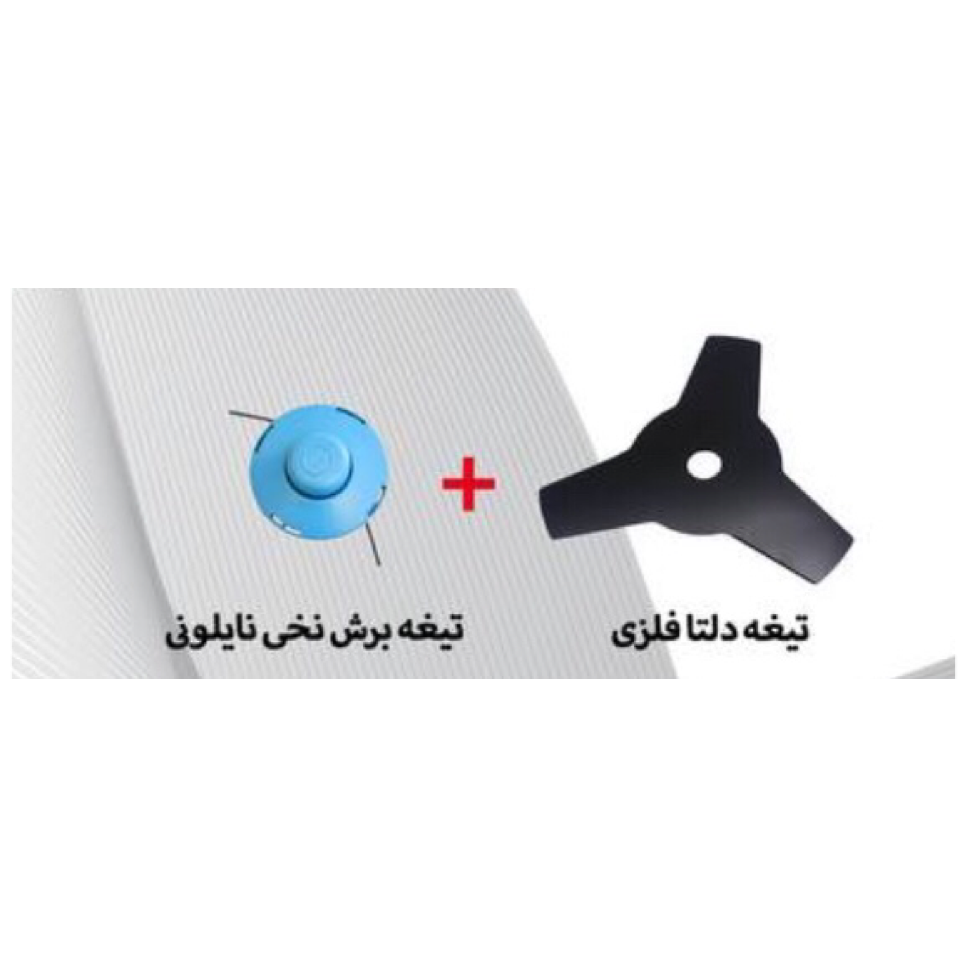 تصویر علفزن بنزینی دوشی پالاس مدل P5040 با نورپردازی مناسب و نمای واضح محصول - نمای 5_1