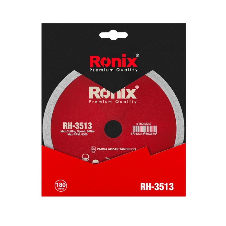 نمای پشت و اجزای تشکیلدهنده صفحه برش سرامیک بر ۱۸ سانت سوپر رونیکس مدل RH-3513 با کیفیت بالا