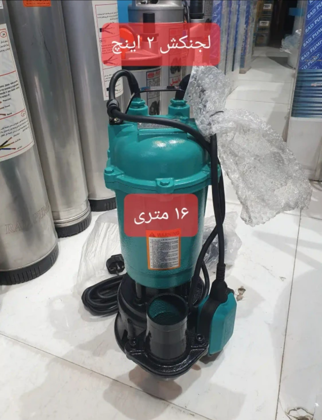 نمای جانبی و طراحی ظاهری لجن کش ۲ اینج ۱۶ متری فلوتردار ایکار مدل WQD10-18-0.75F با رنگ‌بندی جذاب