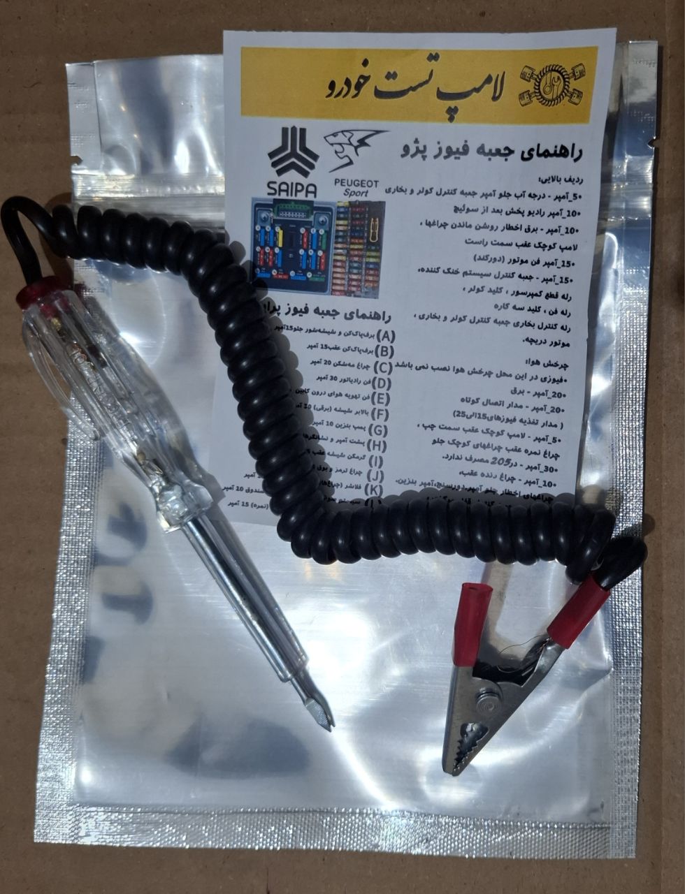جزئیات کیفیت ساخت و متریال به‌کاررفته در تستر فیوز و لامپ تست خودرو فازمتری با کابل فنری