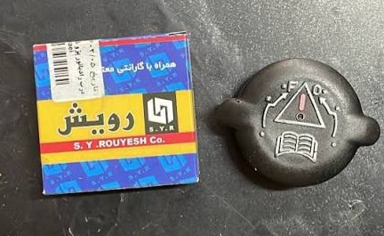 بافت و جنس مواد اولیه درب رادیاتور رویش در نمای نزدیک - نمای 5_1