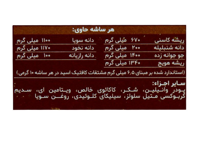 تصویر تخصصی ساشه مکمل جنرال تونیک دینه با نمایش ویژگیها و جزئیات فنی