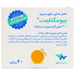 بسته‌بندی اورجینال ساشه مکمل بیومگنلیت منیزیم سیترات ساج پاد دارو همراه با مشخصات فنی محصول
