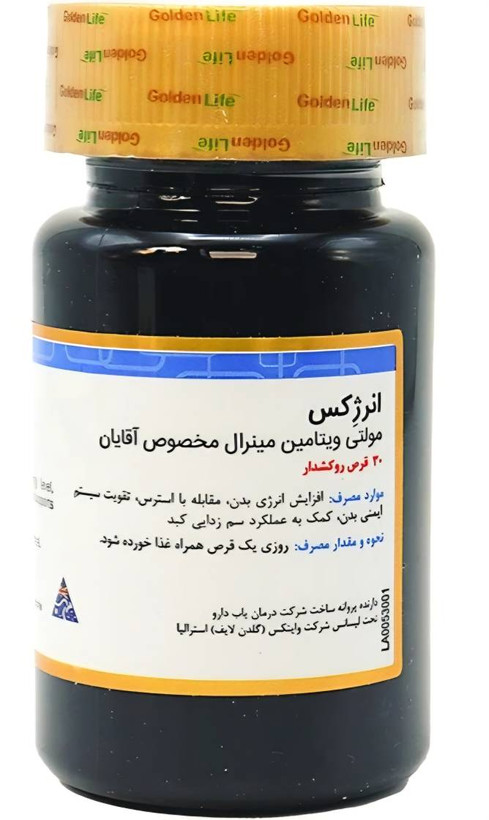 نمای کامل قرص مکمل انرژکس گلدن لایف همراه با بستهبندی اصلی و جزئیات محصول