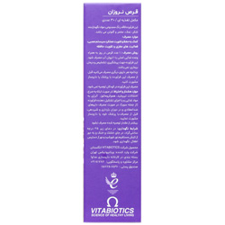 تصویر تخصصی قرص مکمل نروزان ویتابیوتیکس با نمایش ویژگیها و جزئیات فنی