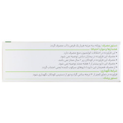 بافت و جنس مواد اولیه قرص مکمل ایموستیم گل دارو در نمای نزدیک
