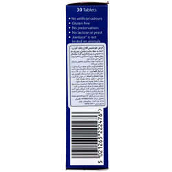 تصویر تخصصی قرص مکمل جوینتیس کلاژن ویتابیوتیکس با نمایش ویژگیها و جزئیات فنی