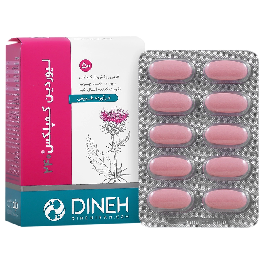 طراحی مدرن و استاندارد قرص مکمل لیوردین کمپلکس دینه در نمای کامل