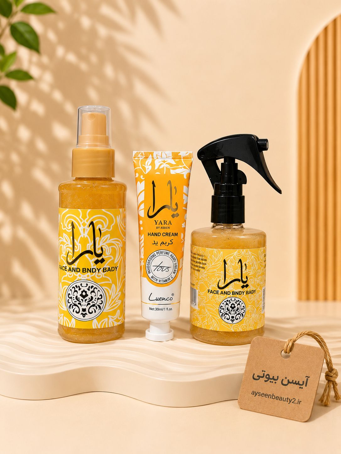 جزئیات کیفیت ساخت و متریال به‌کاررفته در پک اقتصادی یارا زرد ۳ تیکه خوشبو کننده و مرطوب کننده