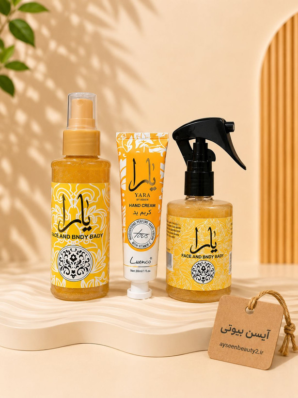 جزئیات کیفیت ساخت و متریال بهکاررفته در پک اقتصادی یارا زرد ۳ تیکه خوشبو کننده و مرطوب کننده