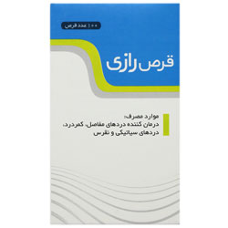 تصویر تخصصی قرص مکمل رازی نیاک با نمایش ویژگیها و جزئیات فنی