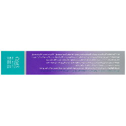 بافت و جنس مواد اولیه کرم پوست رزماریدین دینه در نمای نزدیک
