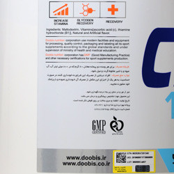 تصویر تخصصی پودر کربو 100% انرژی بوستر 4500 گرمی دوبیس با نمایش ویژگیها و جزئیات فنی