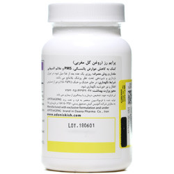 تصویر تخصصی سافت ژل پوست پرایم رز روغن گل مغربی 1000 میلی گرم 30 عددی آنتی ای جینگ با نمایش ویژگیها و جزئیات فنی