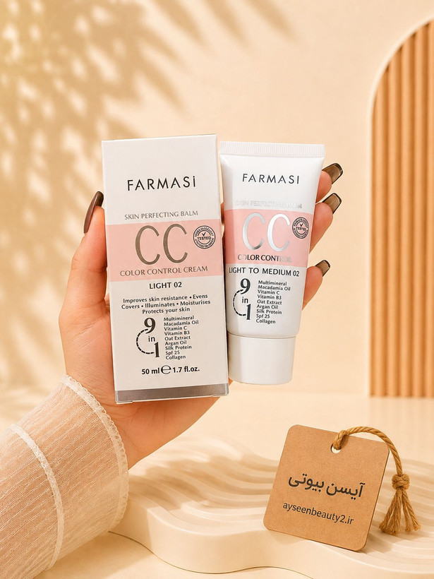 جزئیات کیفیت ساخت و متریال بهکاررفته در سی سی کرم فارماسی Farmasi