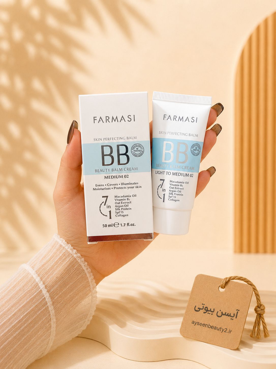 جزئیات کیفیت ساخت و متریال بهکاررفته در بیبی کرم فارماسی Farmasi