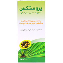 بافت و جنس مواد اولیه کپسول مکمل پروستکس سبز دارو در نمای نزدیک