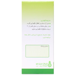 تصویر تخصصی کپسول مکمل پروستکس سبز دارو با نمایش ویژگیها و جزئیات فنی