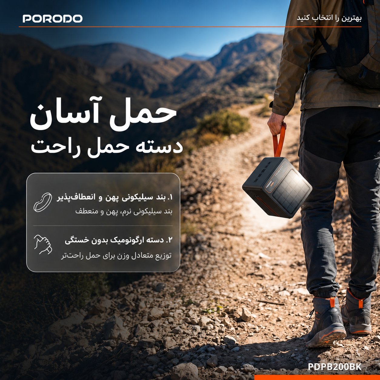 جزئیات دقیق قطعات و اجزای پاوربانک شارژی خورشیدی 200،000 میلیآمپرساعت پرودو مدل Laros در نمای ماکرو - نمای 6_1