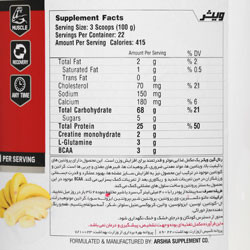 نمای قدی رئال گین 2270 گرمی ویثر نوتریشن با تمرکز بر طراحی و کارایی محصول - نمای 6_1