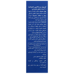 تصویر تخصصی اسلینایت ویوا تیون با نمایش ویژگیها و جزئیات فنی