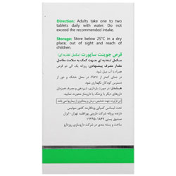 تصویر تخصصی جوینت ساپورت ویتالی تون با نمایش ویژگیها و جزئیات فنی