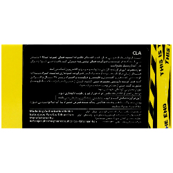 تصویر تخصصی قرص مکمل سی ال ای 120 عددی ژن استار با نمایش ویژگیها و جزئیات فنی