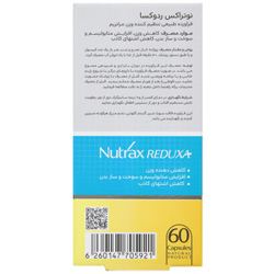 تصویر تخصصی کپسول مکمل ردوکسا نوتراکس با نمایش ویژگیها و جزئیات فنی