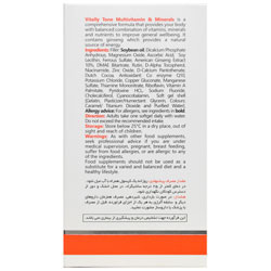 بافت و جنس مواد اولیه کپسول مکمل مولتی ویتامین و مینرال ویتالی تون در نمای نزدیک