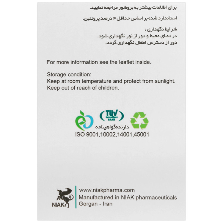 تصویر تخصصی پودر ماء الجبن افتیمونی 10 عددی نیاک با نمایش ویژگیها و جزئیات فنی