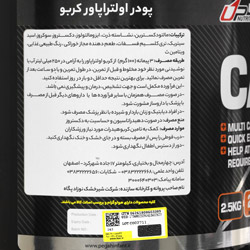 جزئیات دقیق قطعات و اجزای کربو اولترا پاور پگاه در نمای ماکرو