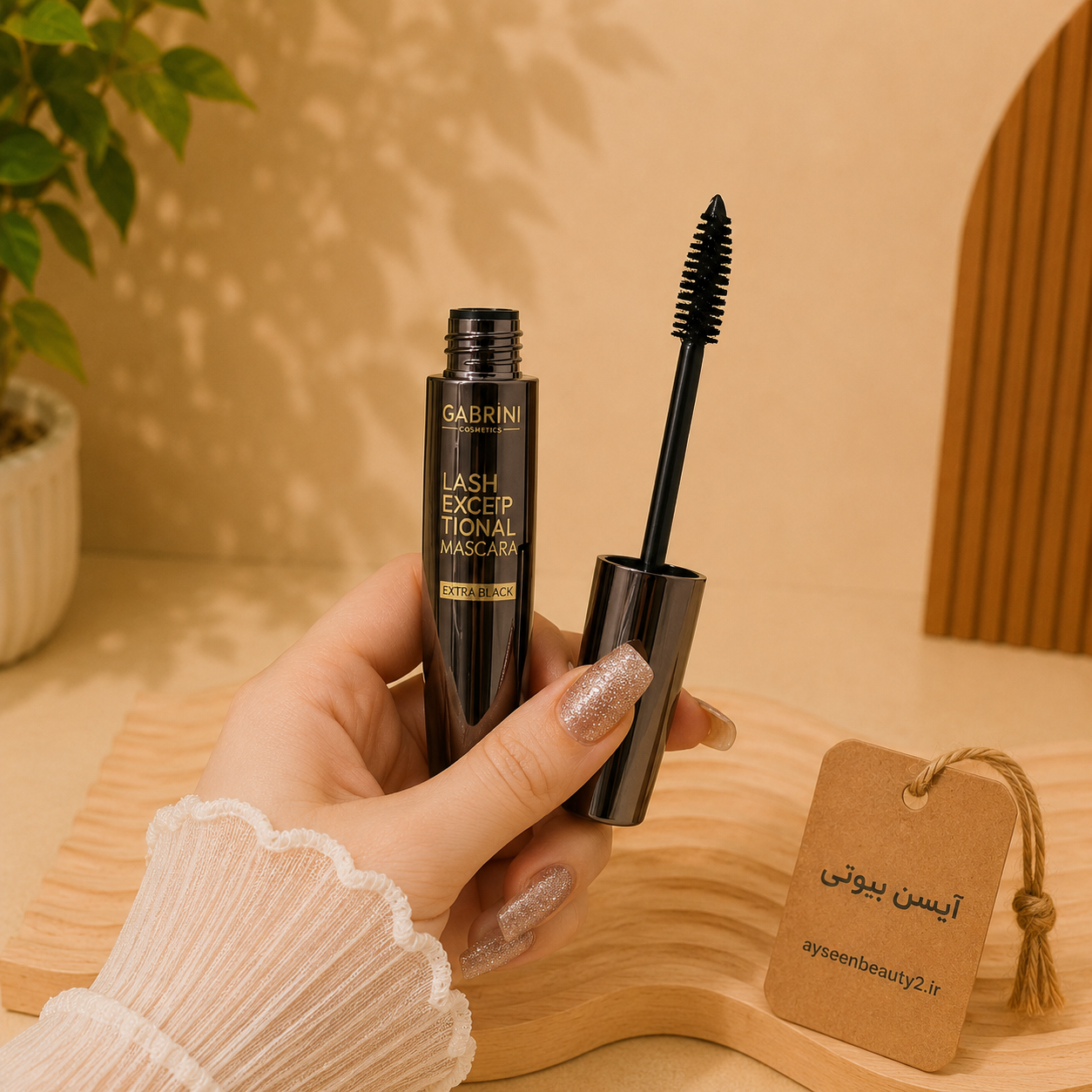 نمای جانبی و طراحی ظاهری ریمل زنانه گابرینی حجم دهنده و بلند کننده مژه با رنگدانه مشکی با رنگبندی جذاب