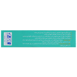 تصویر تخصصی قرص مکمل ید و فولیک اسید امی ویتال با نمایش ویژگیها و جزئیات فنی