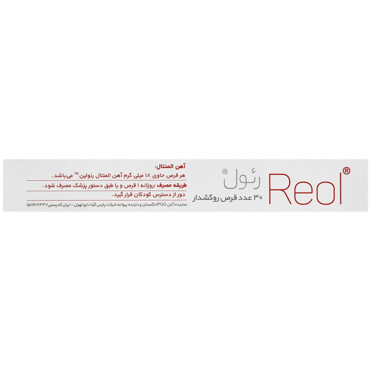 نمای محصول رئول آلتون با تمامی جزئیات ظاهری و فنی