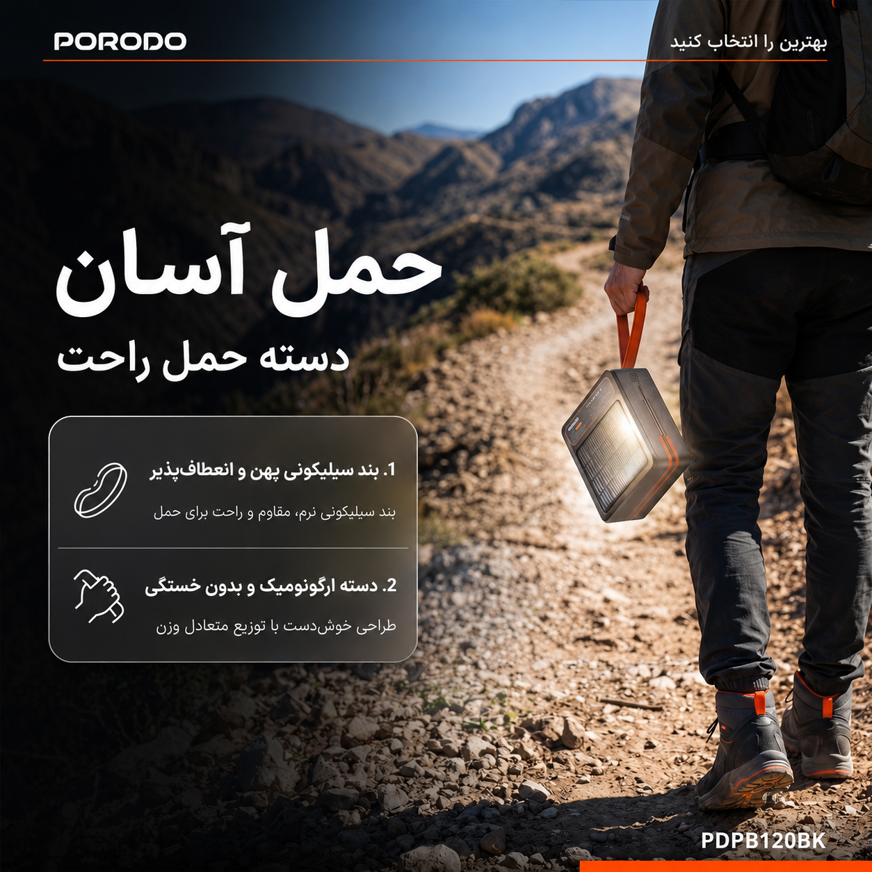 جزئیات دقیق قطعات و اجزای پاوربانک شارژی خورشیدی پرودو Porodo LAROS مدل PDPB120BK در نمای ماکرو - نمای 6_1