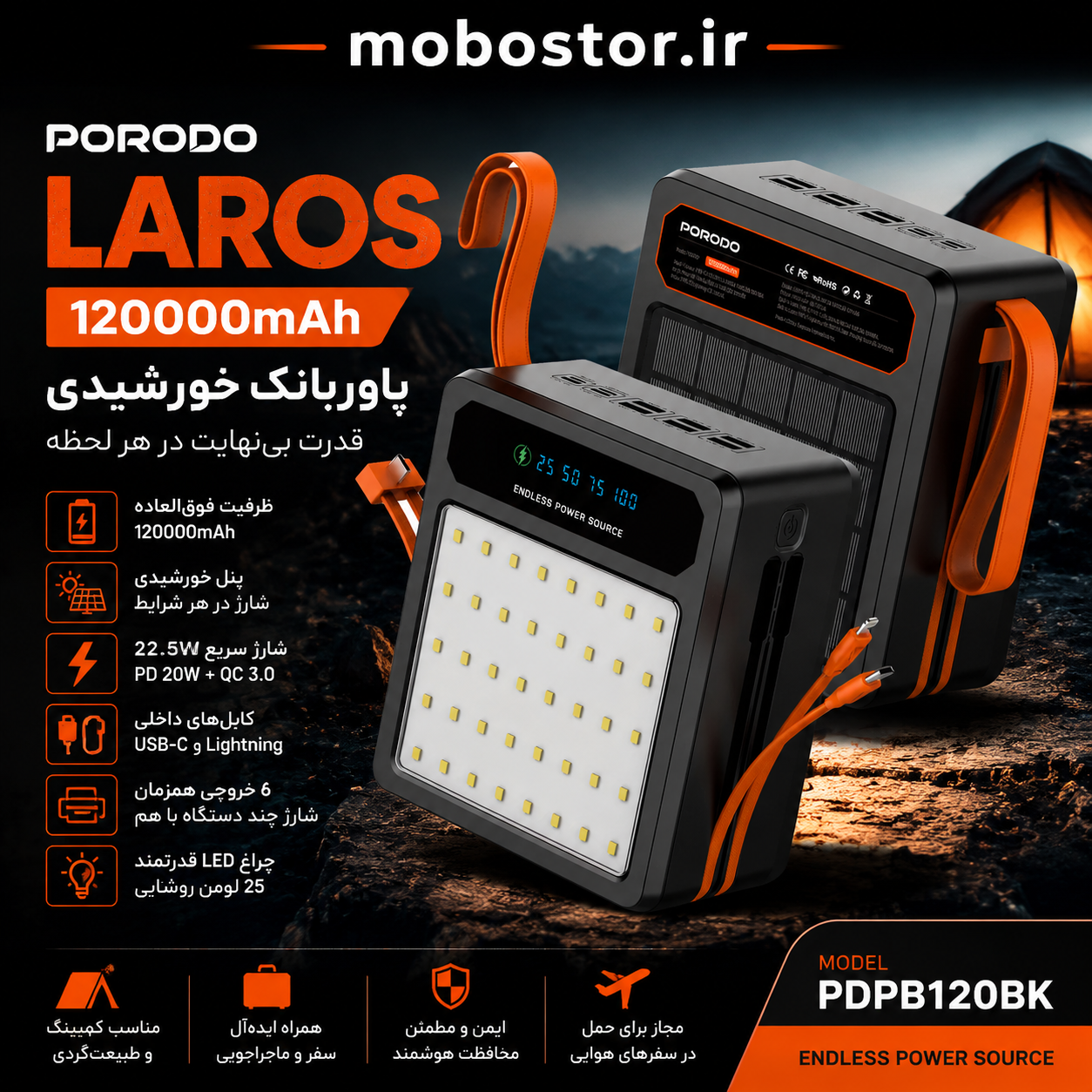 نمای جانبی و طراحی ظاهری پاوربانک شارژی خورشیدی پرودو Porodo LAROS مدل PDPB120BK با رنگبندی جذاب - نمای 7_1