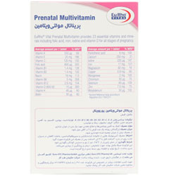 بافت و جنس مواد اولیه پریناتال مولتی ویتامین یورو ویتال در نمای نزدیک