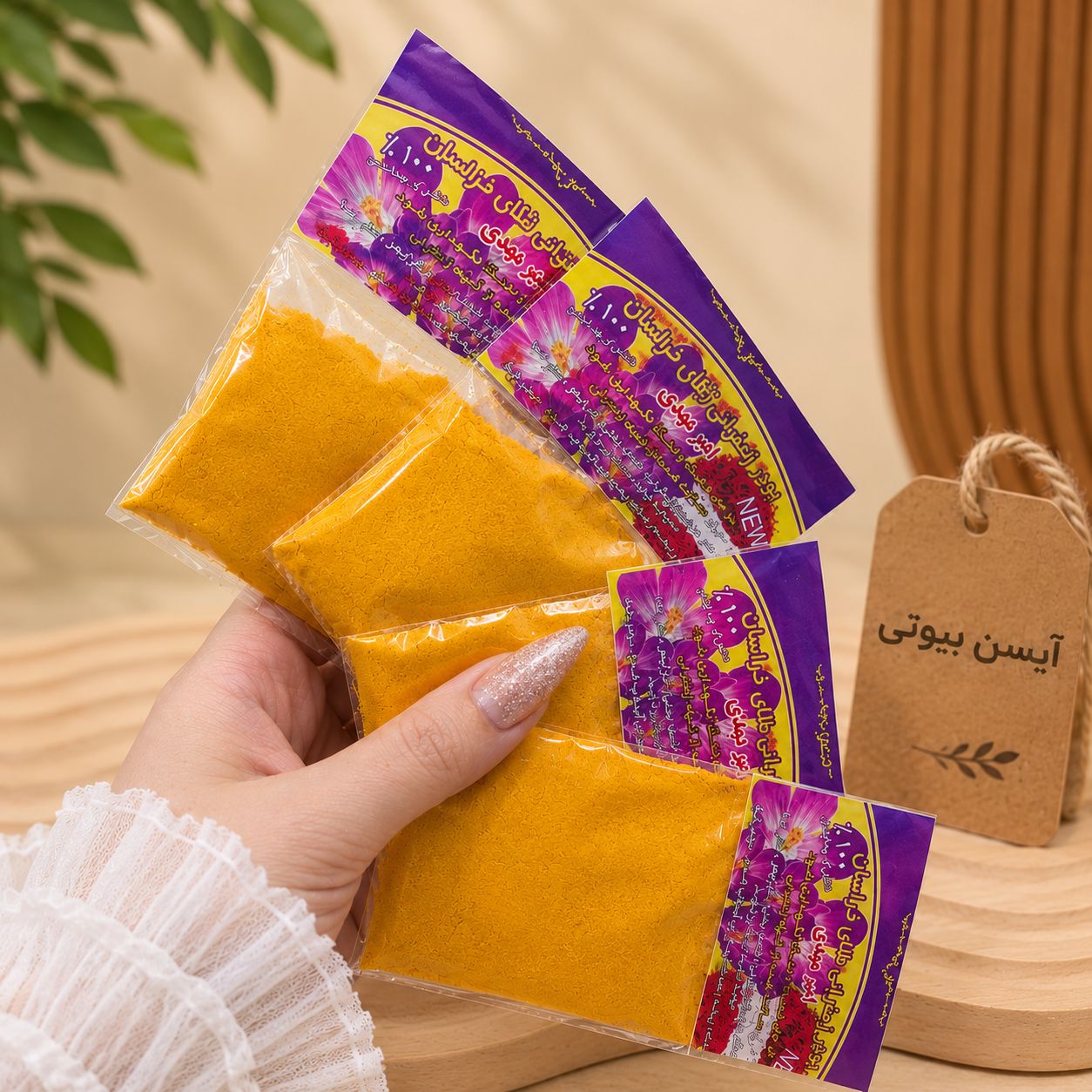جزئیات کیفیت ساخت و متریال بهکاررفته در پودر زعفران ۲۰ گرمی خوش عطر مناسب آشپزی