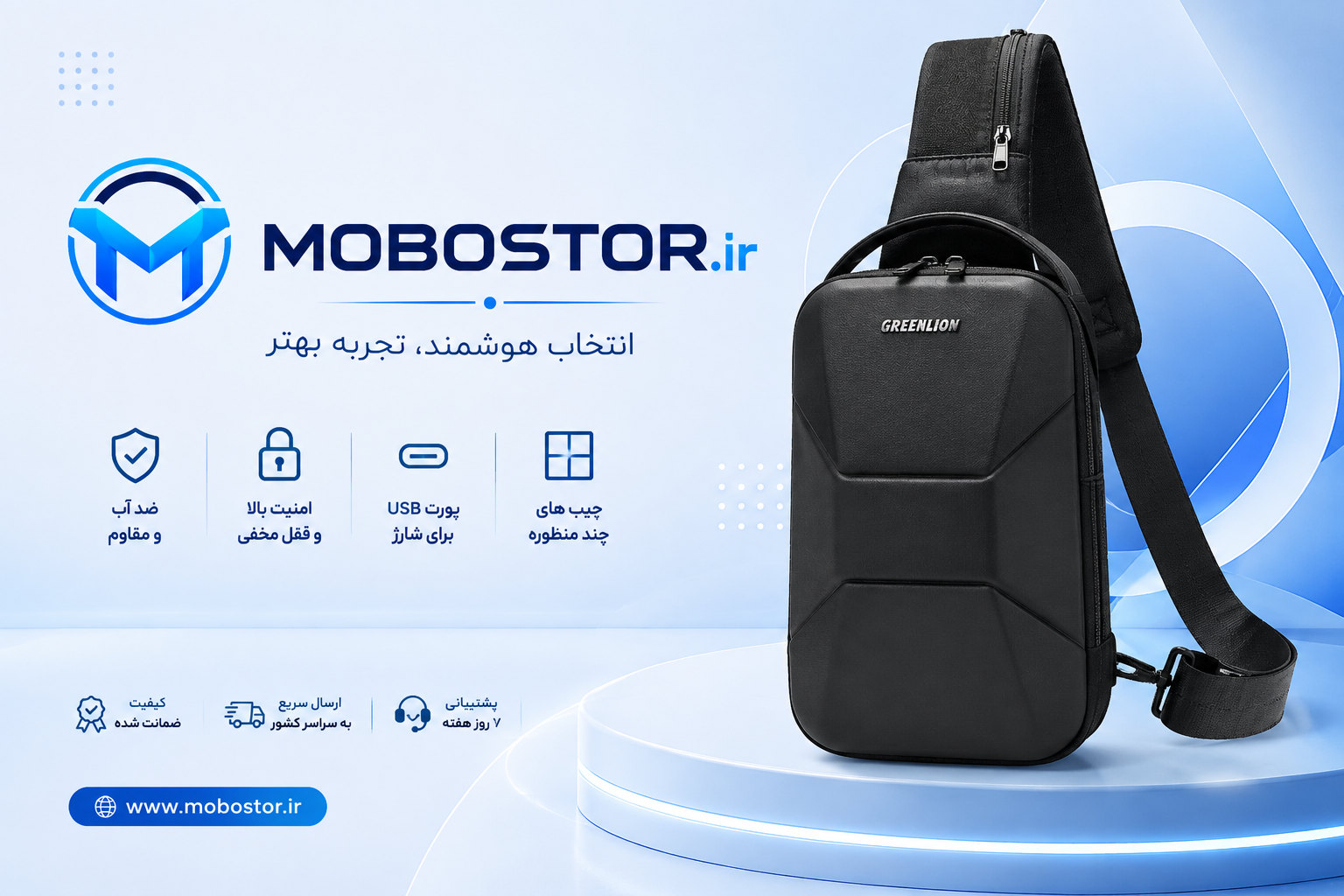 تصویر کیف کراسبادی گرین لاین مدل Liverpool Crossbody Backpack مشکی با نورپردازی مناسب و نمای واضح محصول - نمای 5_1