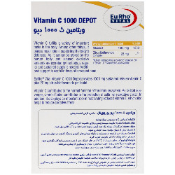 بافت و جنس مواد اولیه ویتامین سی 1000 میلی گرم دپو یوروویتال در نمای نزدیک