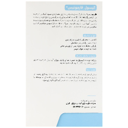 تصویر تخصصی فارمونیس ویتامدیک با نمایش ویژگیها و جزئیات فنی