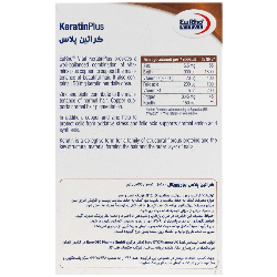 بافت و جنس مواد اولیه کراتین پلاس 40 عددی یوروویتال در نمای نزدیک