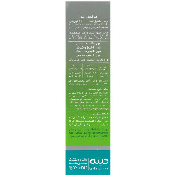بافت و جنس مواد اولیه سی لاکس پلاس دینه در نمای نزدیک