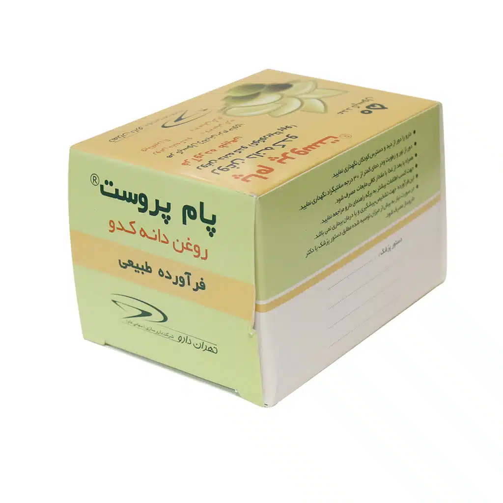 جزئیات کیفیت ساخت و متریال به‌کاررفته در پام پروست 500 روغن دانه کدو تهران دارو